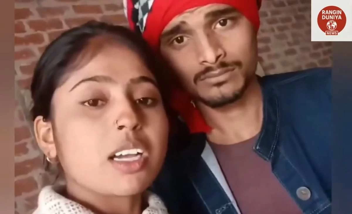 Love Marriage Dispute