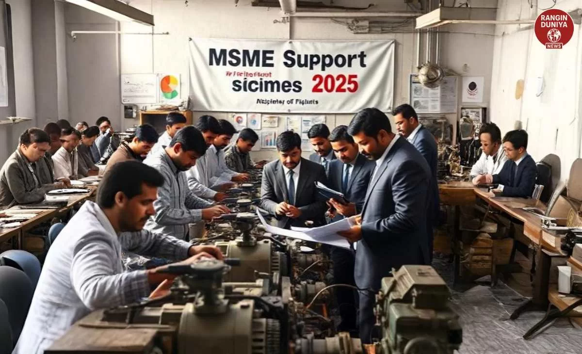 2025 में बदली MSME की तस्वीर: जानिए MSME support schemes से कैसे बदल रही है छोटे उद्योगों की तक़दीर