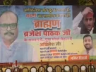 Akhilesh Yadav