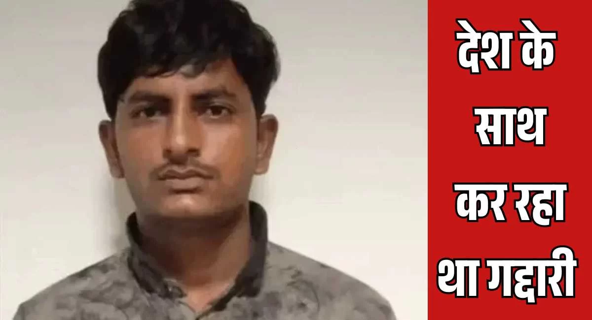 ISI Agent Nauman