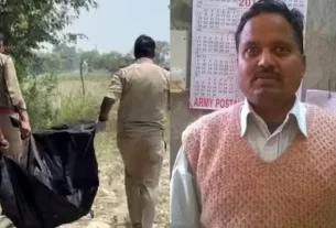 Retired Army Murder Case