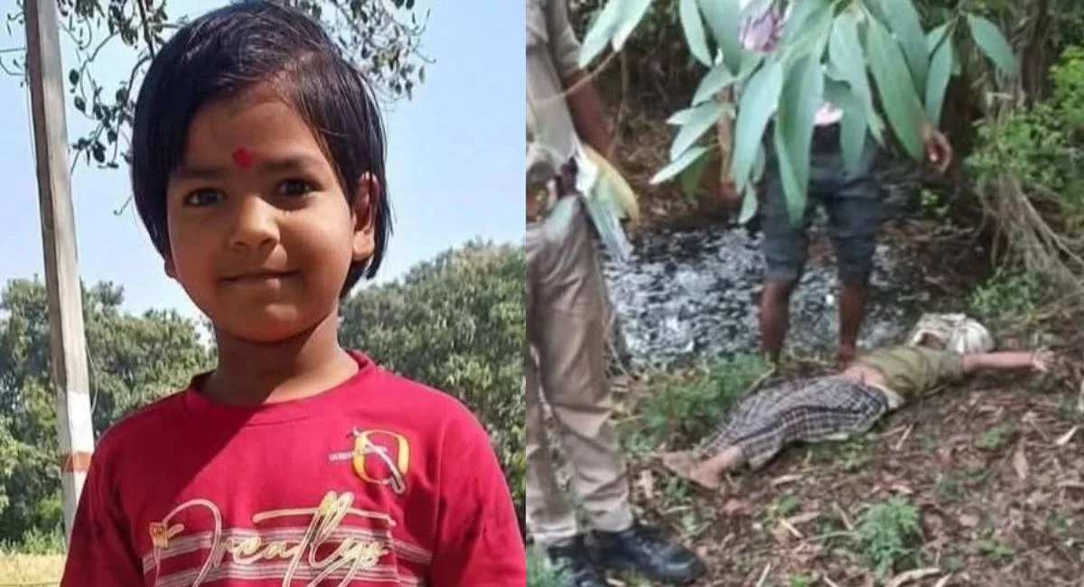  Beti Bachao