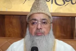 Eid Al Adha 2025