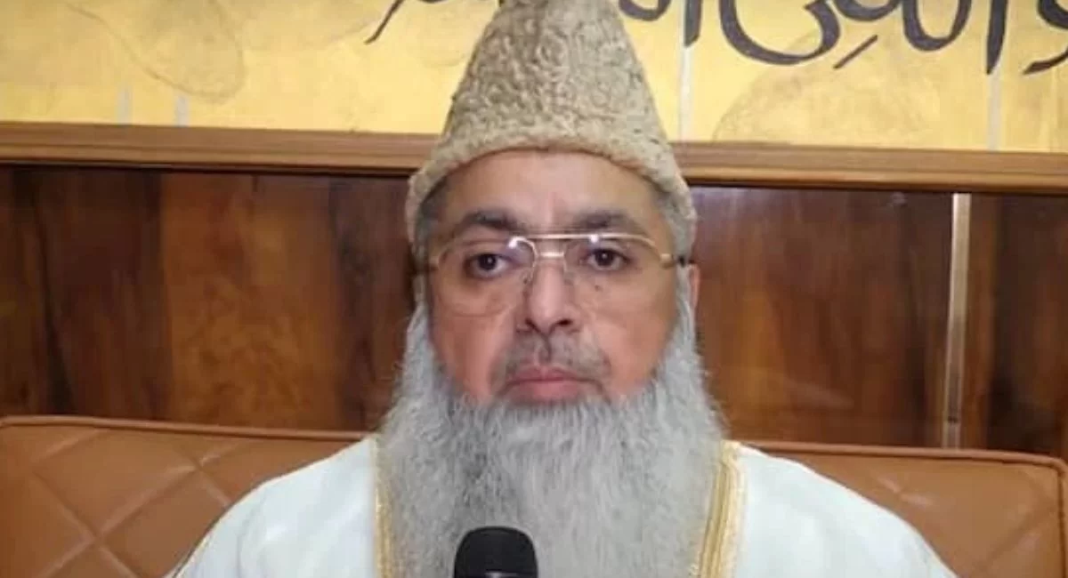 Eid Al Adha 2025