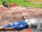 Human Sacrifice