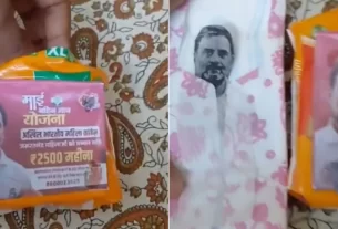 Sanitary Pad